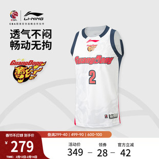李宁25-26赛季CBA广东宏远徐杰球迷版篮球比赛服男士新款运动服