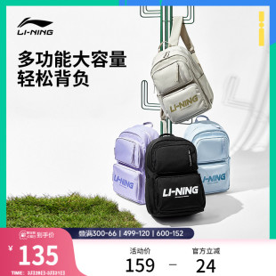 李宁双肩包女大容量学生高中书包电脑包户外旅行轻便运动背包男