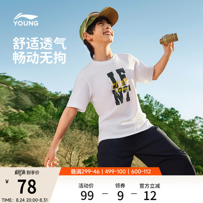 李宁童宽松圆领男印花短袖文化衫
