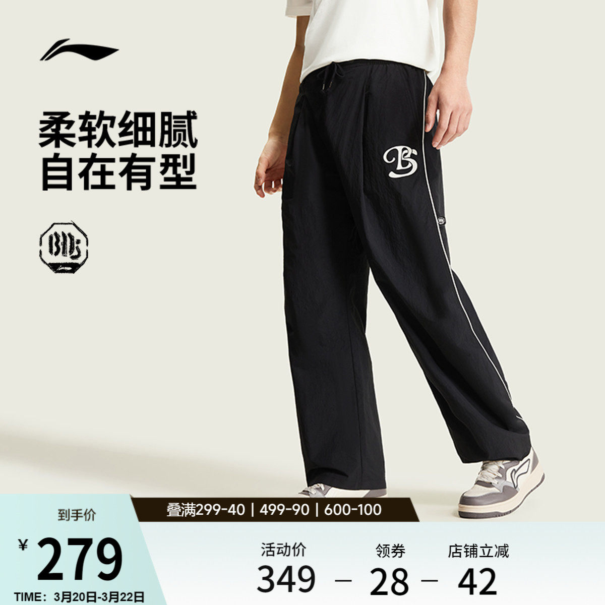 李宁运动长裤男士篮球长裤冰丝舒适黑色裤子吸湿排汗宽松运动裤