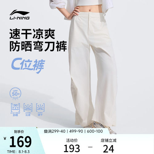 专柜新款 速干凉爽冰感舒适