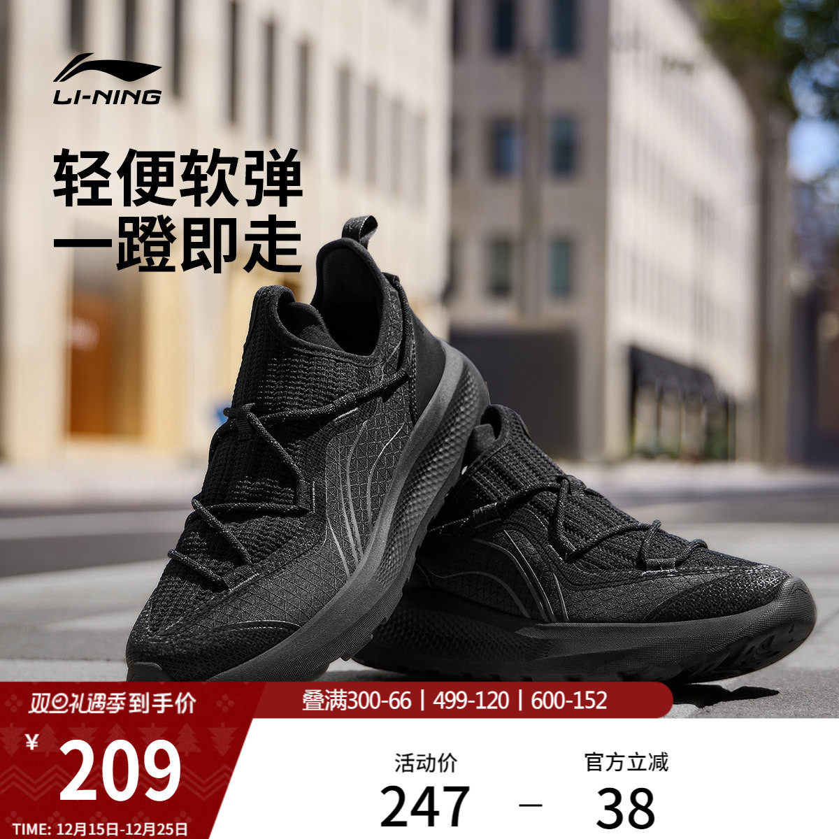 李宁云逸丨休闲鞋男士鞋新款懒人一脚蹬潮流健步轻便软底运动鞋子