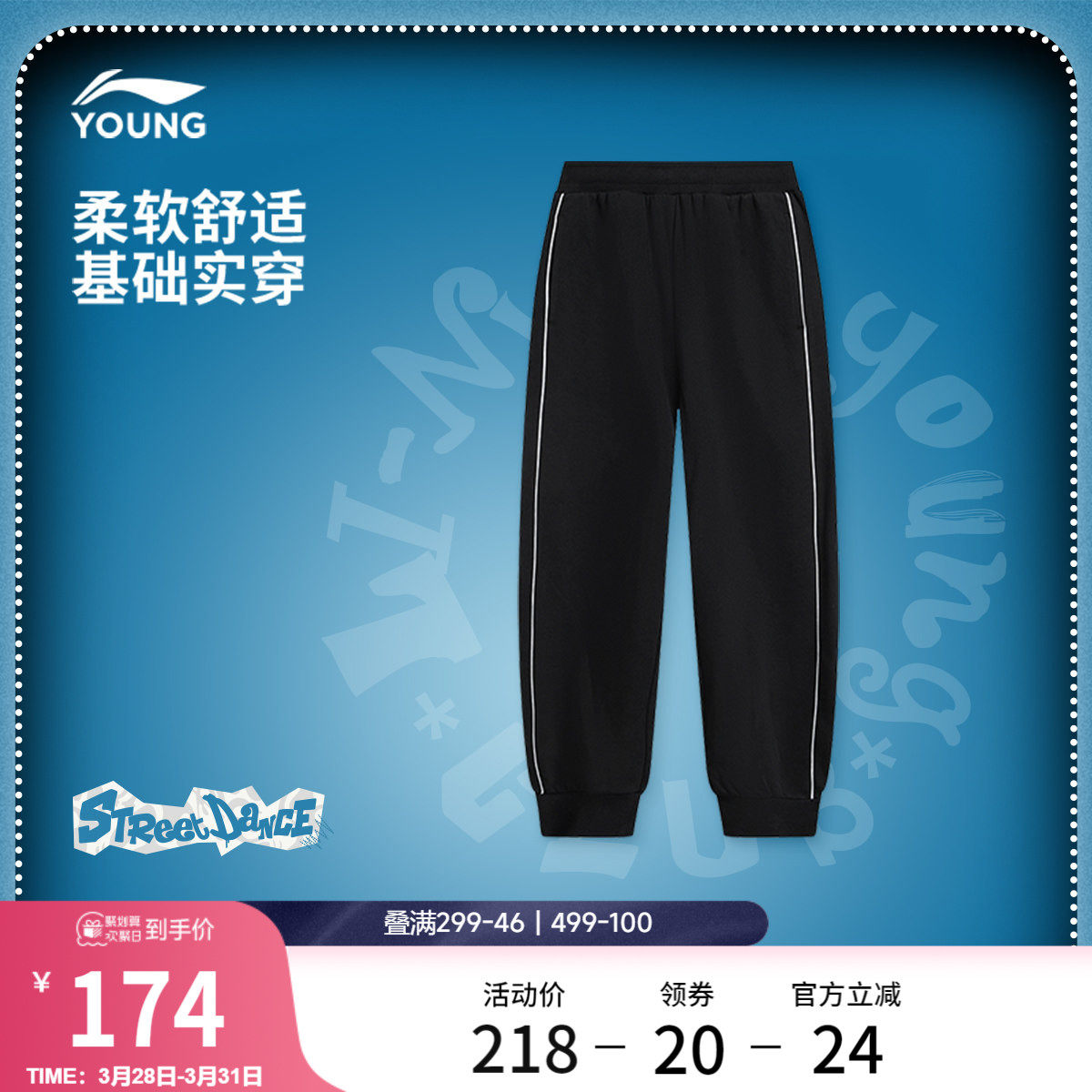 李宁童装卫裤男大童运动生活系列青少年春季休闲毛圈束脚针织童装