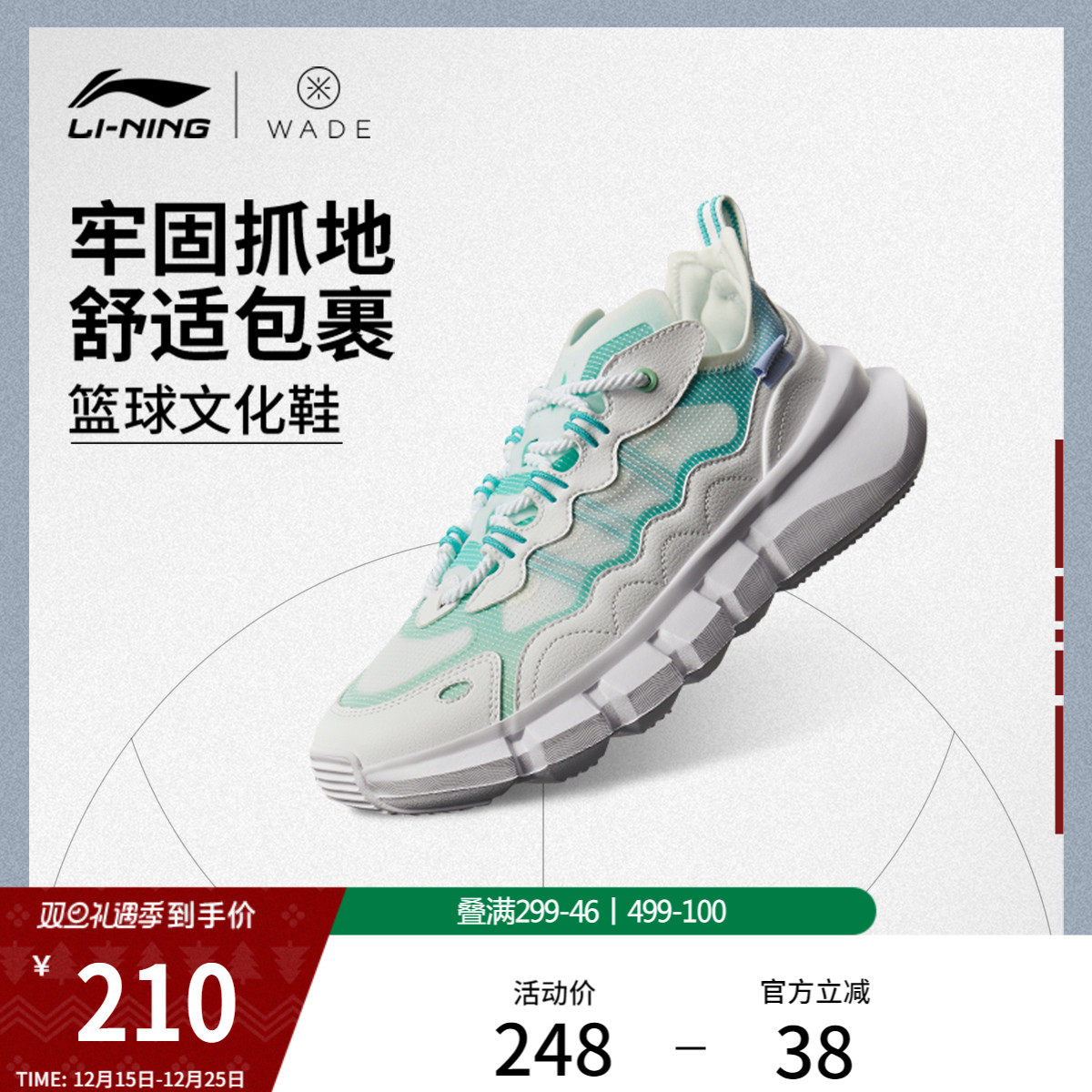 李宁韦德Essence丨篮球文化鞋男鞋篮球鞋新款男士低帮文化运动鞋