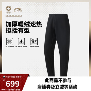 25年冬季 新款 休闲裤 李宁荣耀金标系列 男款 运动裤 通勤长裤 男士