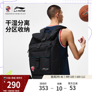 李宁双肩包男女包包官方CBA专业篮球系列背包学生百搭书包运动包