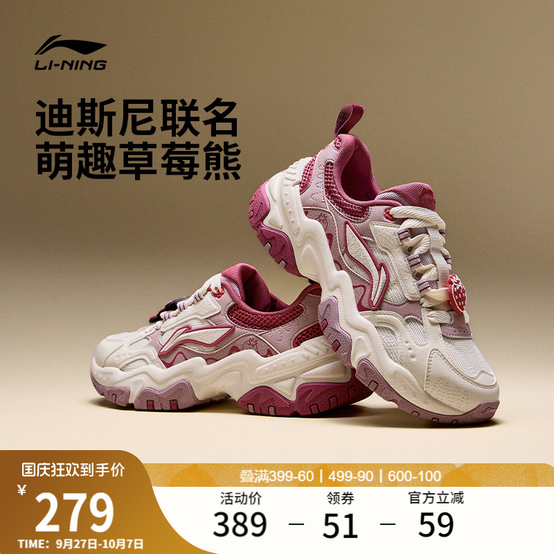 李宁红糖联名款复古运动休闲鞋子