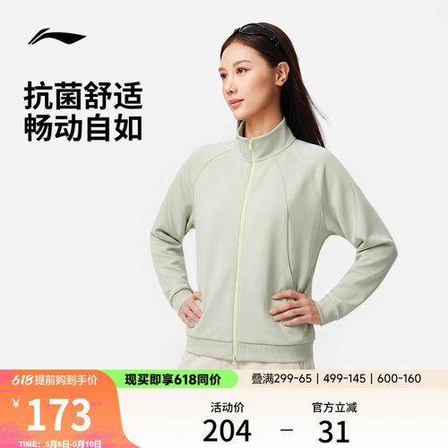 李宁女子遛弯外套立领宽松