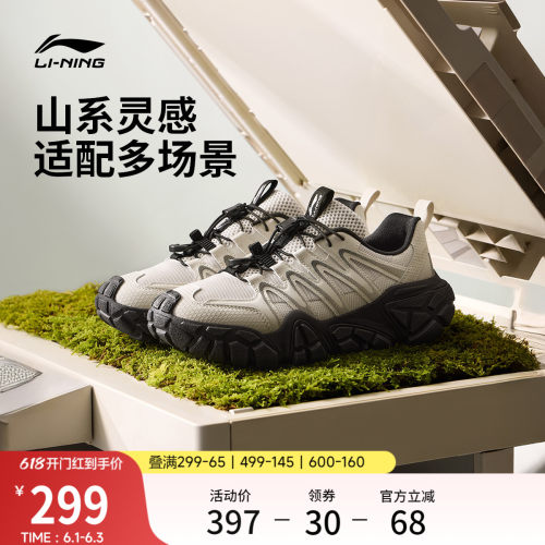 李宁沙丘男子山系户外运动休闲鞋
