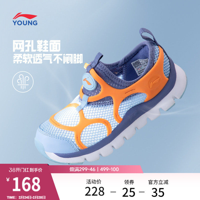 李宁童鞋运动鞋男女小童QQ糖减震回弹轻便舒适百搭毛毛虫网面童鞋