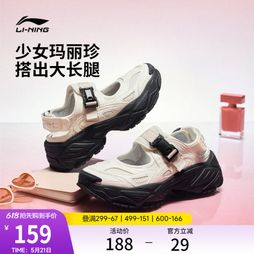 李宁红糖2凉鞋女减震运动休闲鞋