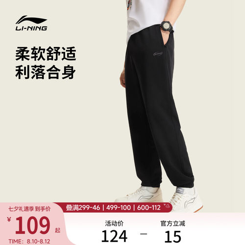 李宁男刺绣休闲卫裤运动裤