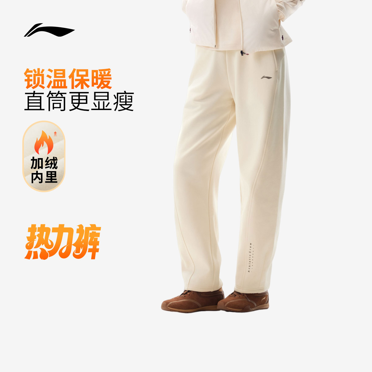 李宁抗菌女官方正品卫裤运动裤