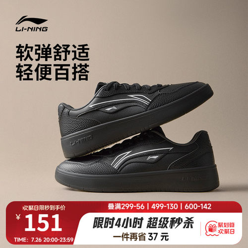 李宁穗岁男子厚底休闲鞋运动鞋