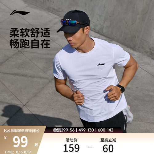 李宁透气圆领男印花短袖T恤