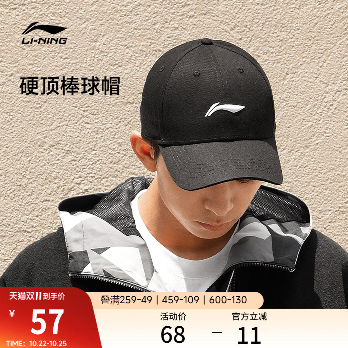 李宁帽子男女官方正品棒球帽黑色帽檐LOGO运动大头加深百搭鸭舌帽