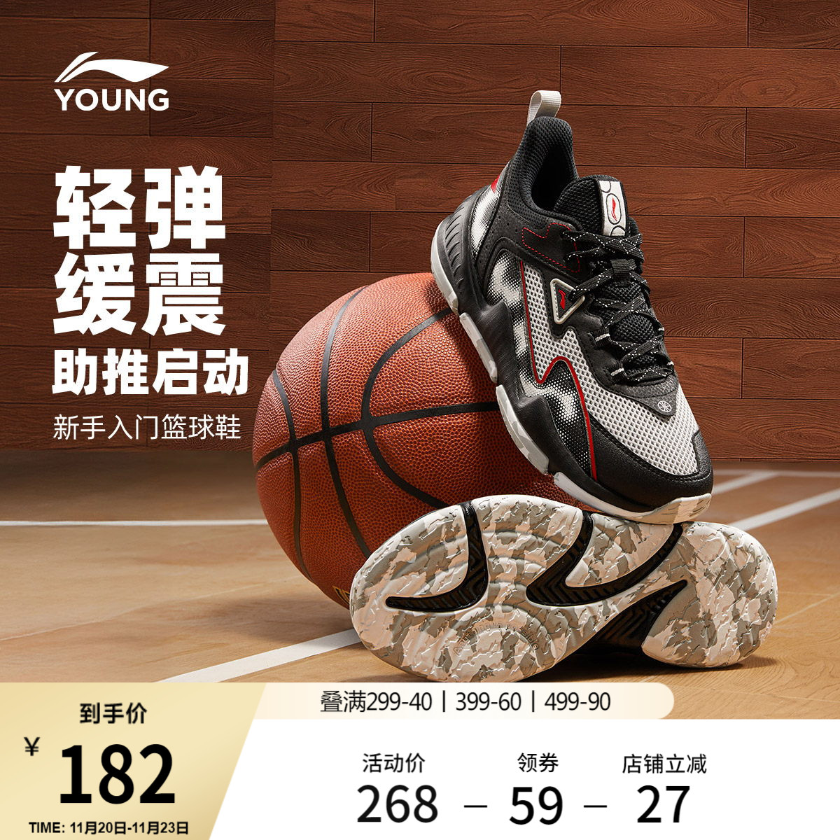 李宁童云男童回弹缓震童鞋