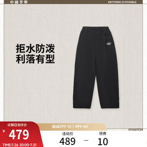 李宁女官方正品运动长裤运动裤