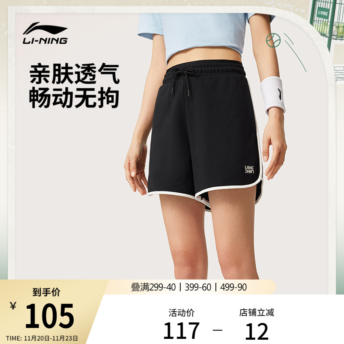 李宁短裤女士夏季新款休闲裤子女款短裤宽松透气五分裤针织运动裤