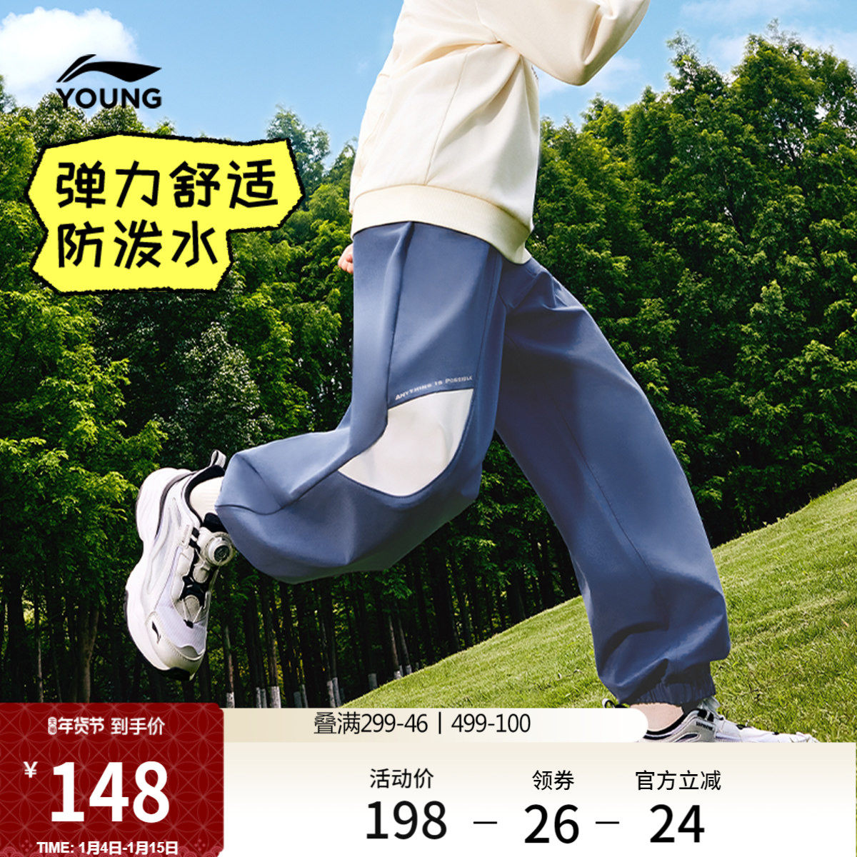 李宁童装运动长裤男女大童新款常规运动生活系列秋冬休闲反光童装