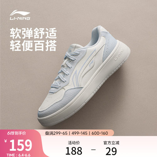 李宁穗岁女厚底增高休闲鞋