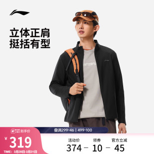 长袖 健身跑步开衫 运动外套男 新款 李宁立领行政夹克男垂顺有型春季
