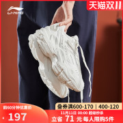 华晨宇同款李宁休闲鞋男鞋秋季2021新款复古老爹鞋情侣运动鞋女鞋