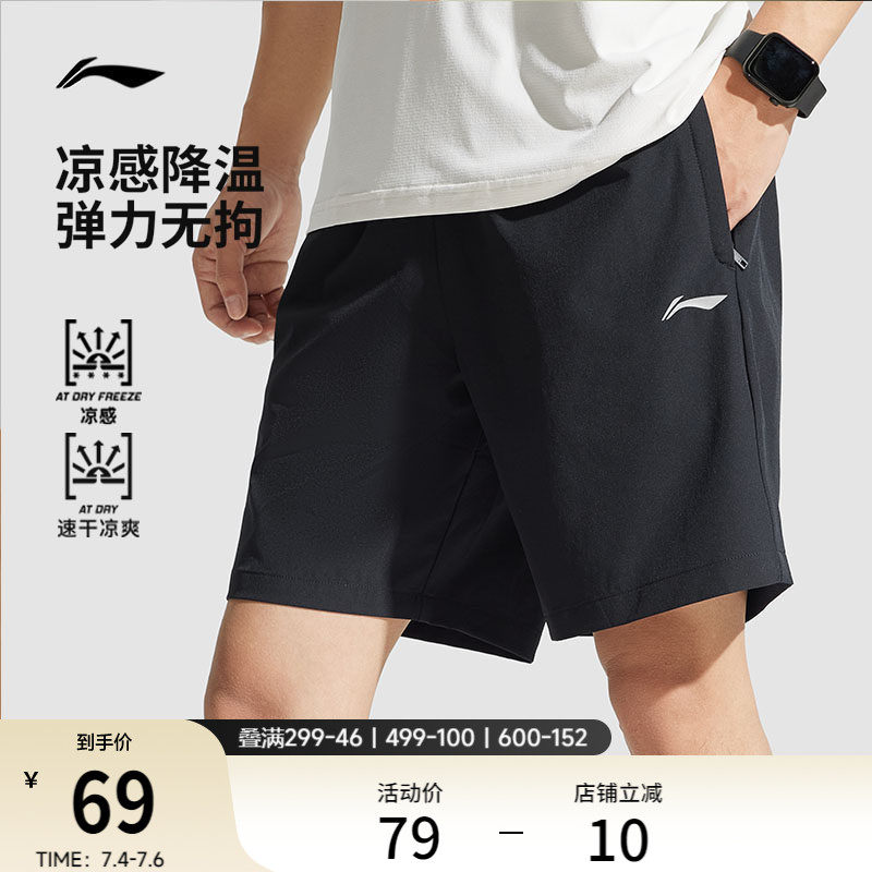 2026年跑步短裤哪个牌子好，跑步短裤十大品牌排行榜与选购避坑指南