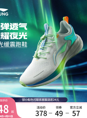 李宁童鞋跑步鞋男女大童2026新款聚星V2轻量高回弹低帮运动鞋童鞋