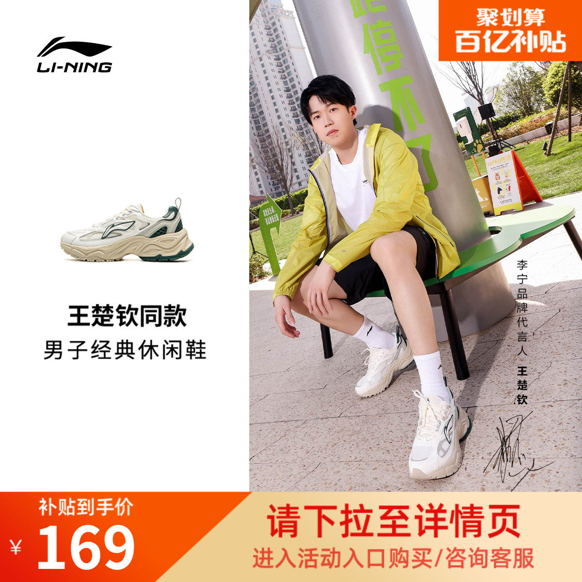 李宁星环 | 休闲鞋男女鞋新款复古千禧风老爹鞋厚底增高运动鞋子,运动鞋new,运动休闲鞋,淘宝优惠券,粉丝福利购,淘宝优惠卷