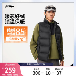 李宁火锅羽绒马甲丨男冬季新款轻薄立领上衣排骨背心鸭绒运动外套