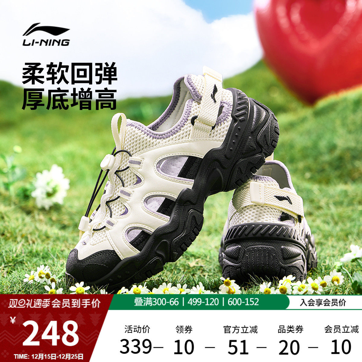 李宁红糖丨凉鞋女鞋2025新款夏季厚底增高户外防滑透气休闲运动鞋