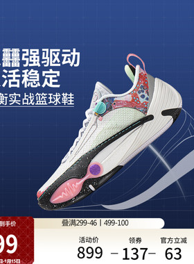 李宁全城14 | 韦德低帮篮球鞋男新款轻量专业实战缓震回弹运动鞋