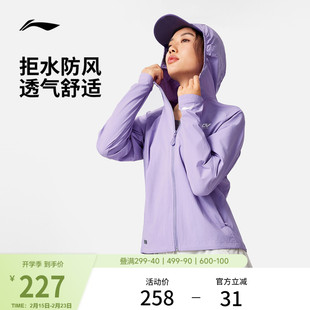李宁外套女新款跑步训练户外软壳风衣防风防泼水上衣梭织运动服