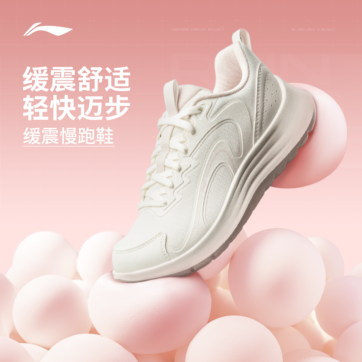 李宁轻羽女官方正品休闲跑步鞋