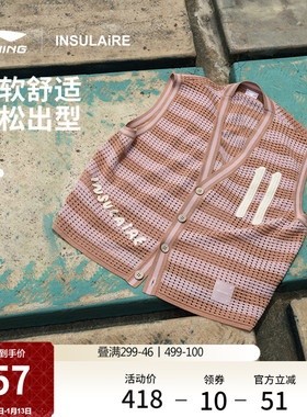 中国李宁INSULAiRE联名系列背心编织衫男士新款秋季情侣运动服女