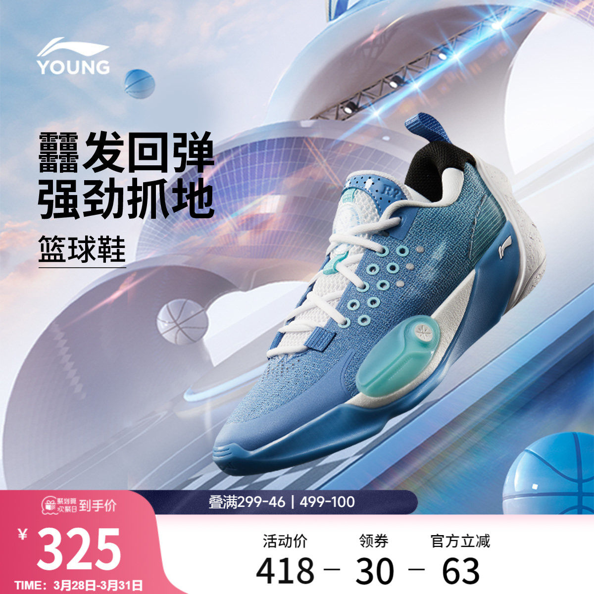 李宁童鞋篮球鞋男小大童2026新款圆头鞋子低帮童鞋