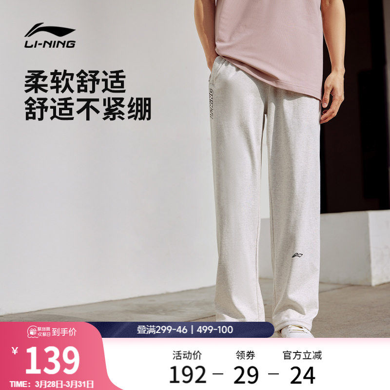 李宁运动裤男士夏季宽松休闲灰色裤子速干裤针织卫裤运动长裤男