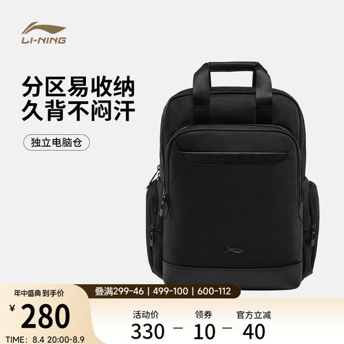 李宁男女同款背包运动包