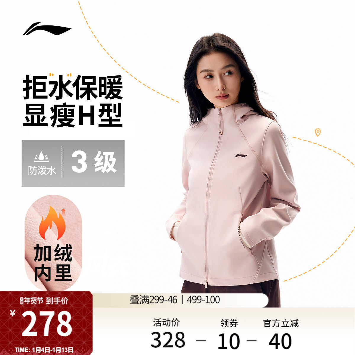 ������������Ů�����¿���ܲ��п˼��ޱ�ů���������˶����� 253Ԫ