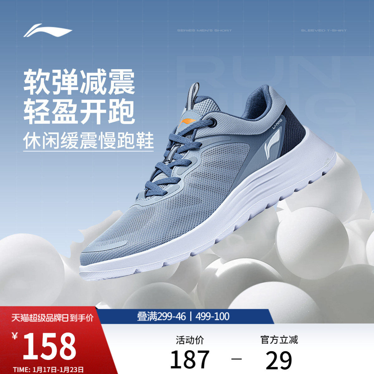 李宁轻羽丨跑步鞋男女网面轻便透气休闲慢跑鞋软底减震回弹运动鞋