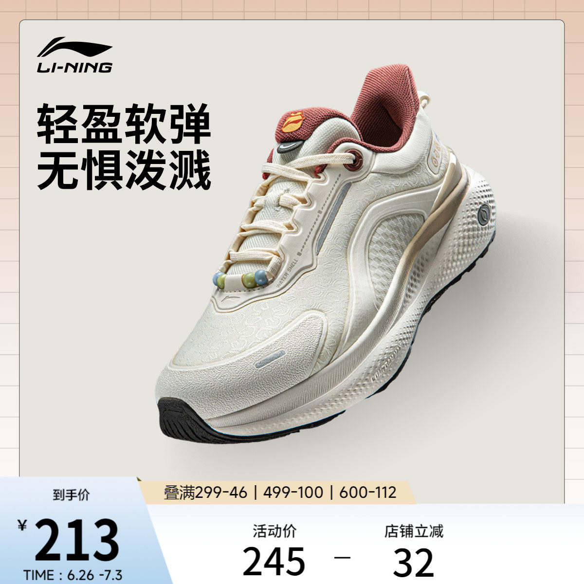 李宁SOFT PLUS 2丨休闲鞋女新款通勤轻便一脚蹬潮流跑步运动鞋子 - 实物图