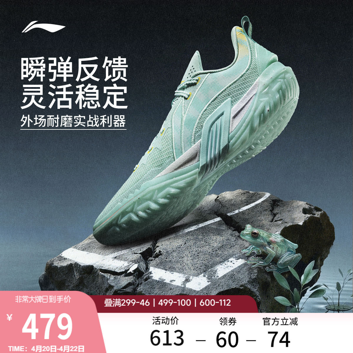 李宁桀骜3 | 篮球鞋低帮男款耐磨防滑专业实战缓震回弹外场运动鞋