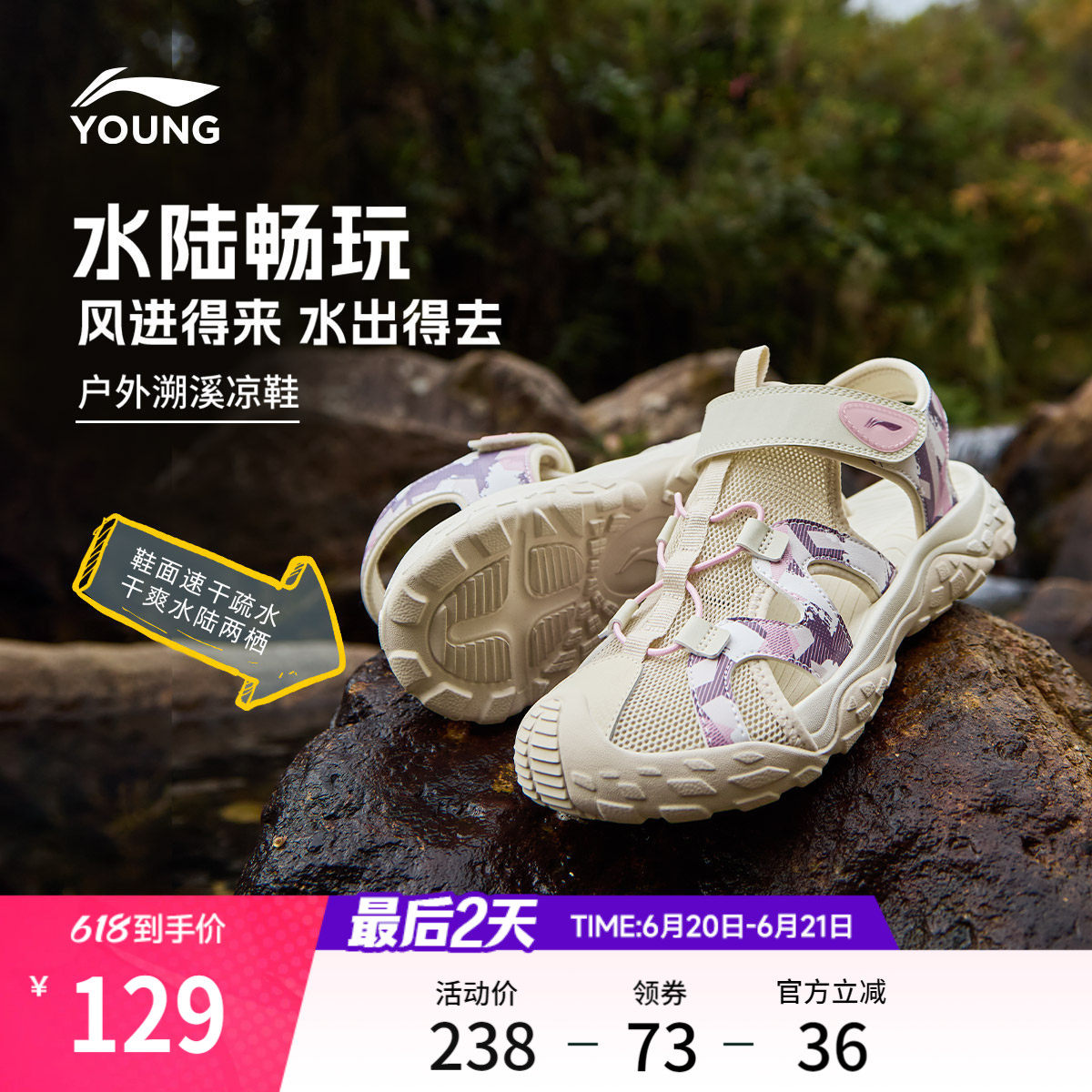 李宁童鞋凉鞋男女大童包头青少年时尚经典透气舒适低帮鞋运动鞋