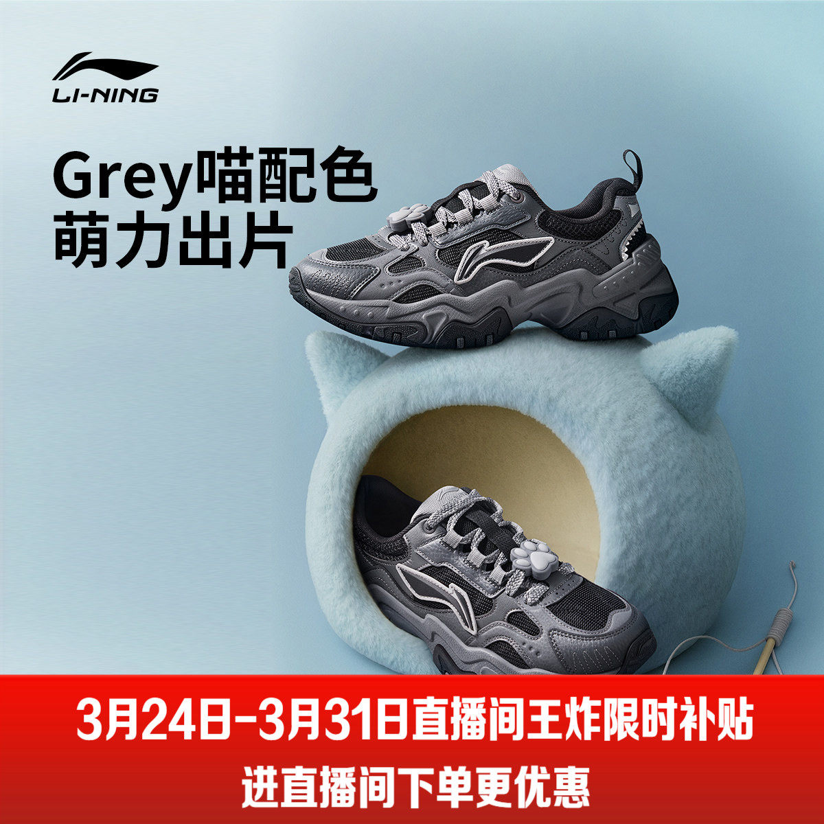 李宁红糖迪士尼联名 |休闲鞋女鞋新款复古老爹鞋厚底增高运动鞋子