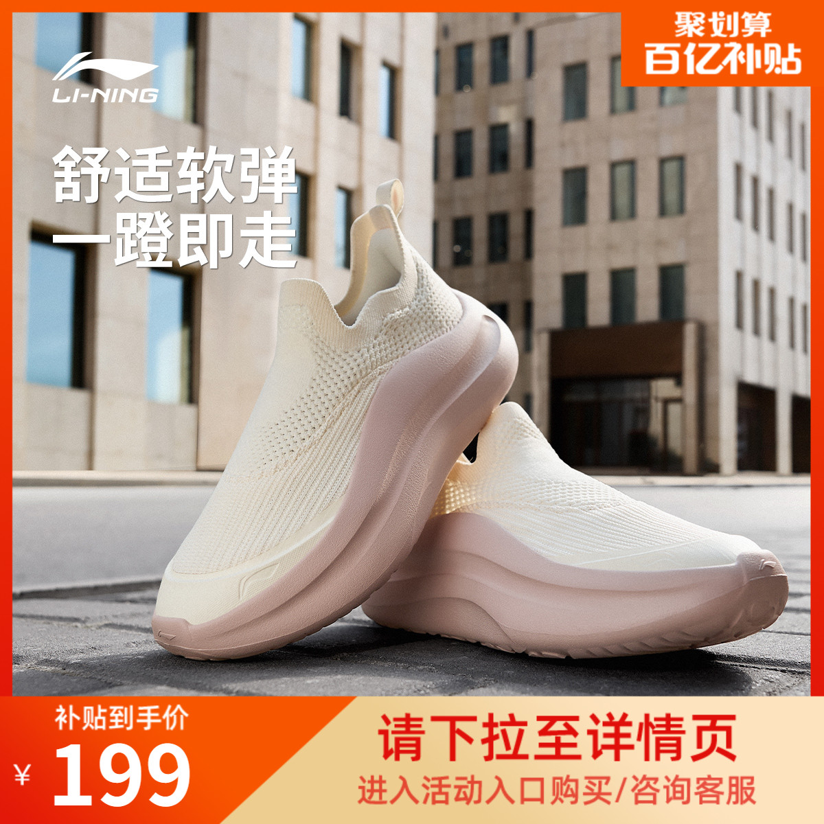 李宁云浪slipon女运动休闲鞋子