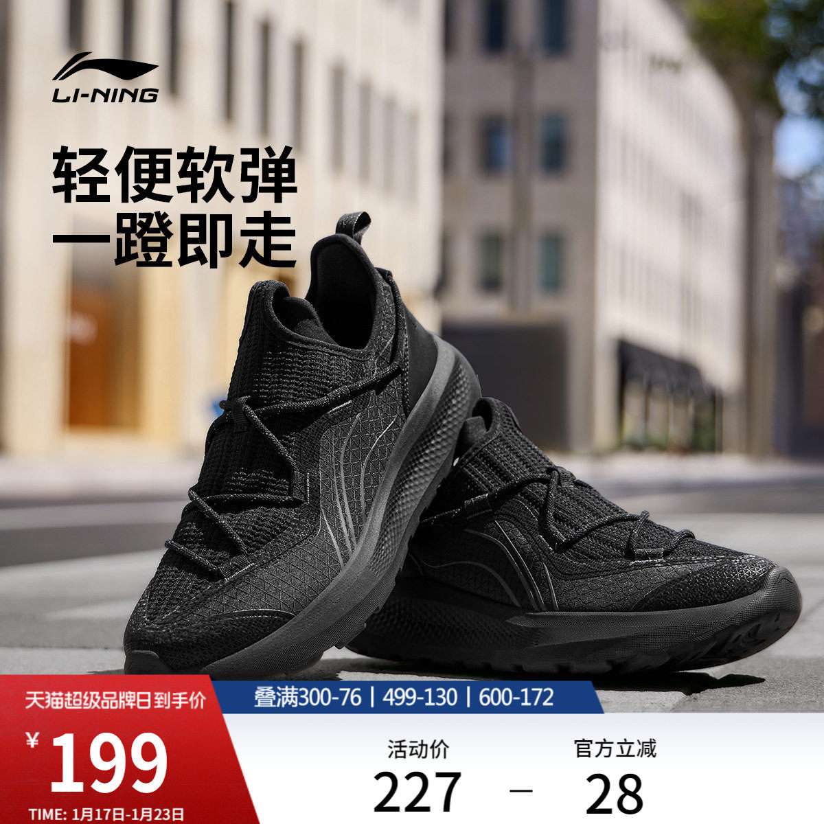 李宁云逸丨休闲鞋男士鞋新款懒人一脚蹬潮流健步轻便软底运动鞋子,运动鞋new,运动休闲鞋,淘宝优惠券,粉丝福利购,淘宝优惠卷