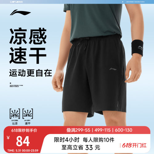 李宁男反光运动短裤运动裤