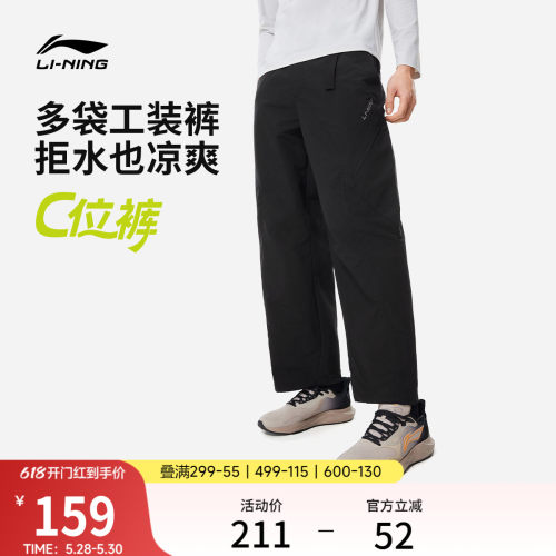 李宁男官方正品运动长裤运动裤