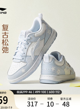 李宁天迹LITE | 休闲鞋女鞋夏季新款透气白色经典板鞋鞋子运动鞋